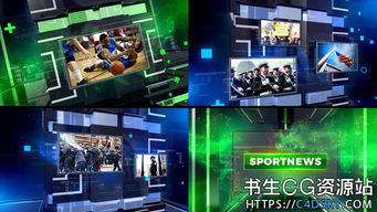 ae模板 電視新聞欄目包裝廣播設計片頭包裝news broadcast